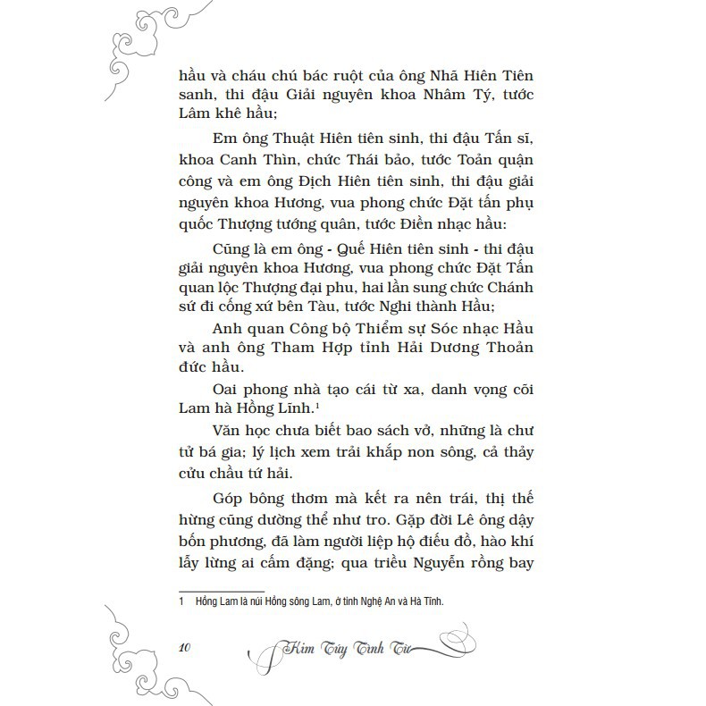 Kim Túy Tình Từ - Truyện Kiều