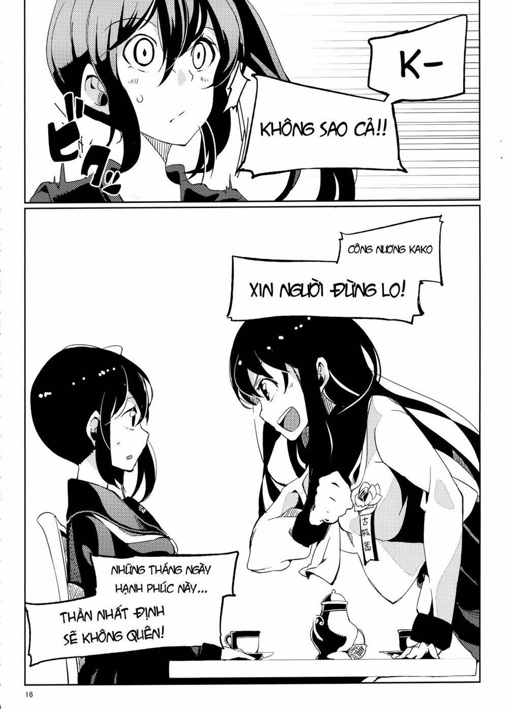 kantai collection doujinshi chapter 12 19
