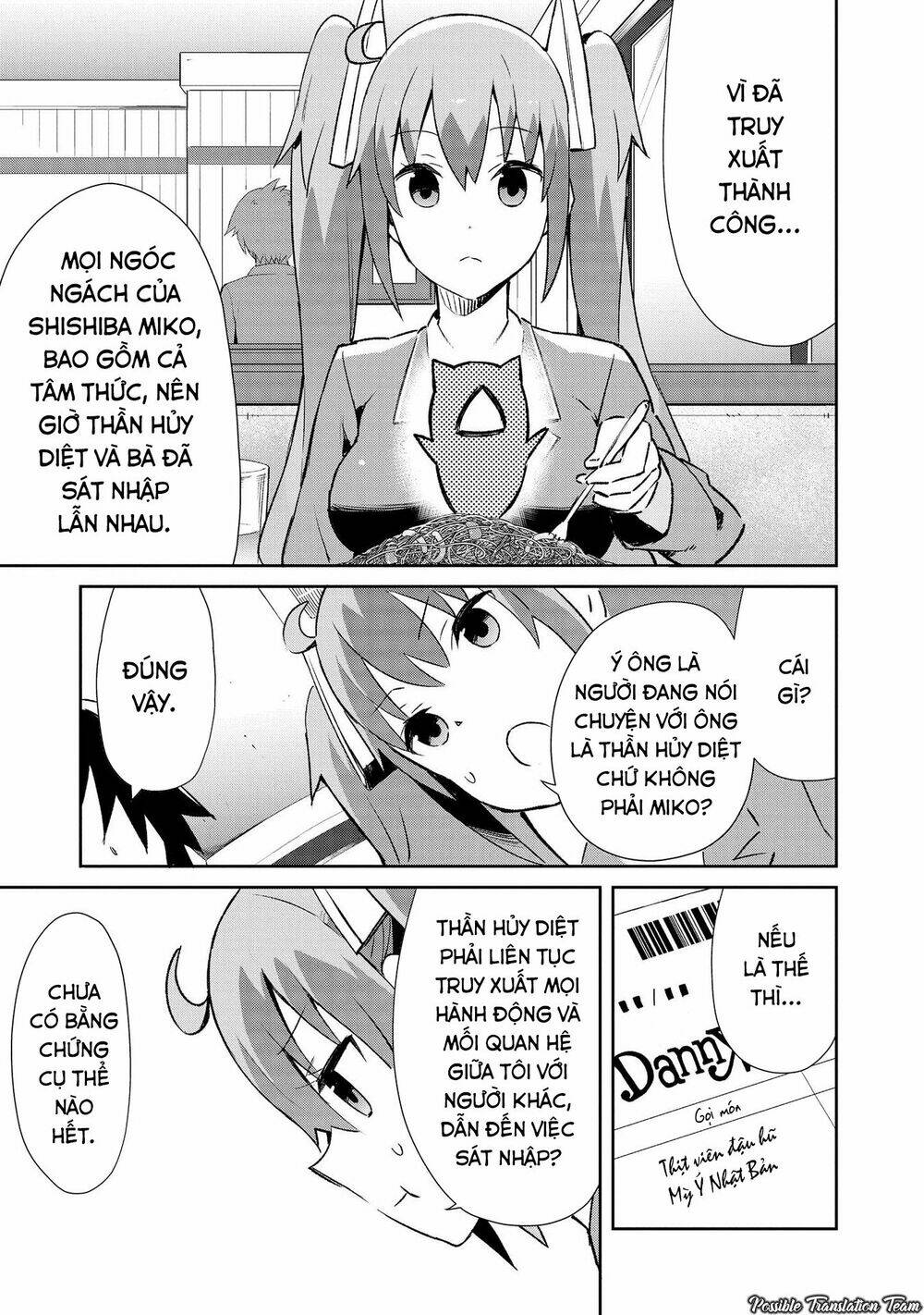dioti manual ~ kamisamatachi no ren'ai daikou chapter 9 13