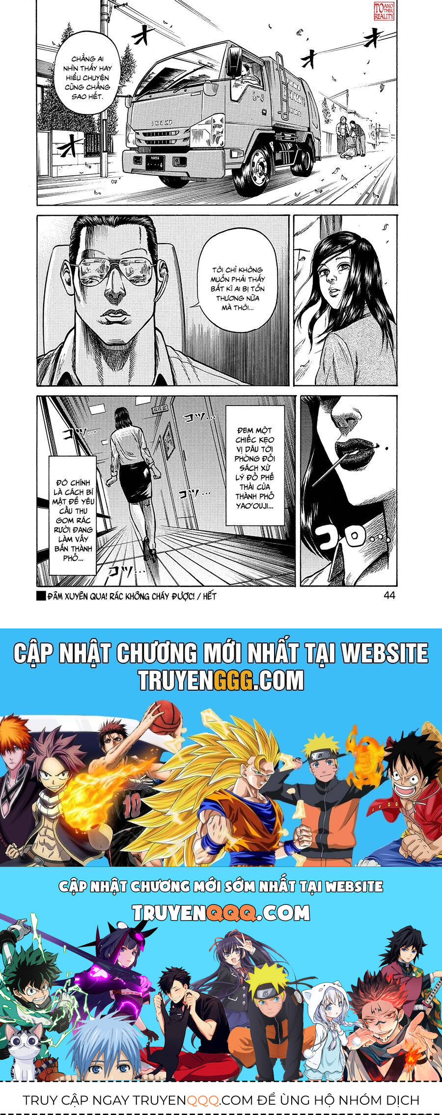 người thu gom rác - phong cách của saionji chapter 2 20