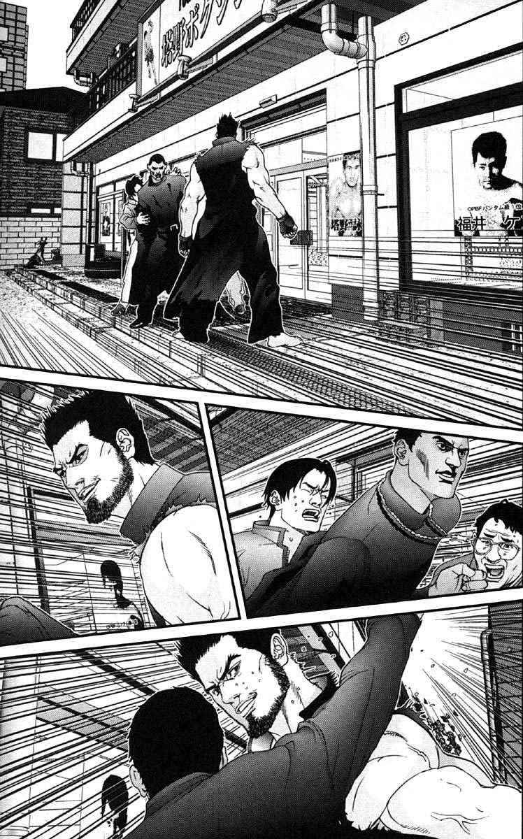 Gantz Chapter 116: Thế giới trò chơi - Trang 13