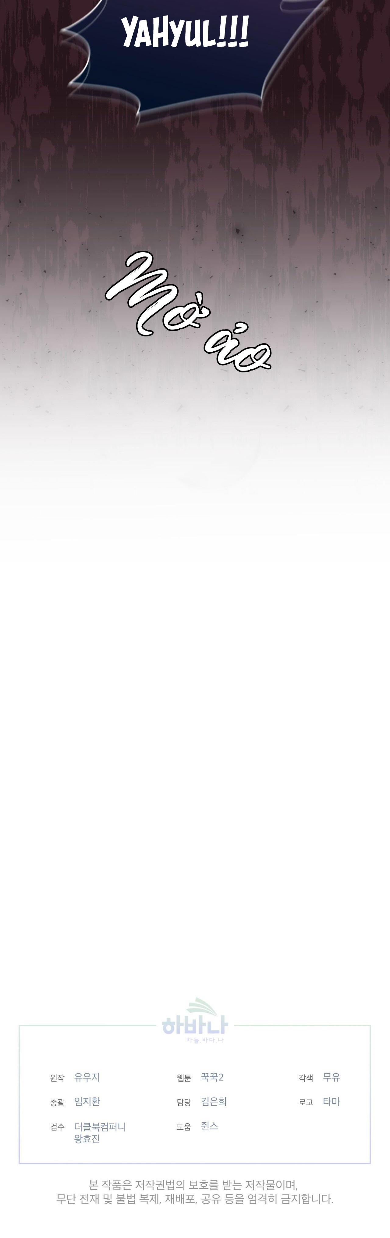 rừng biển [bl] chapter 24 36