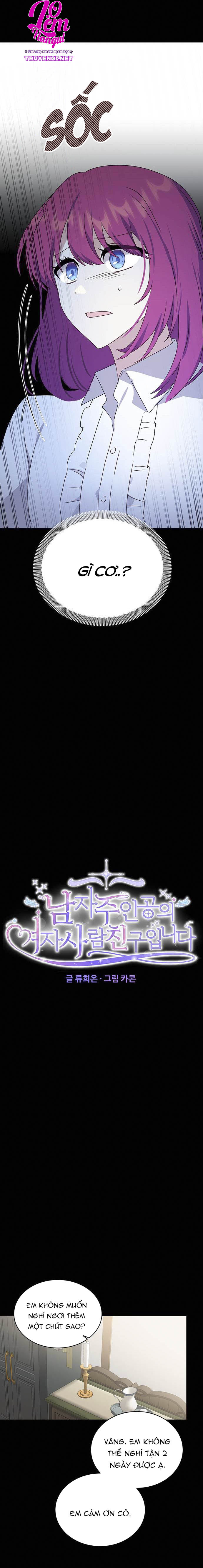 tôi là vị hôn thê phản diện chapter 44 9