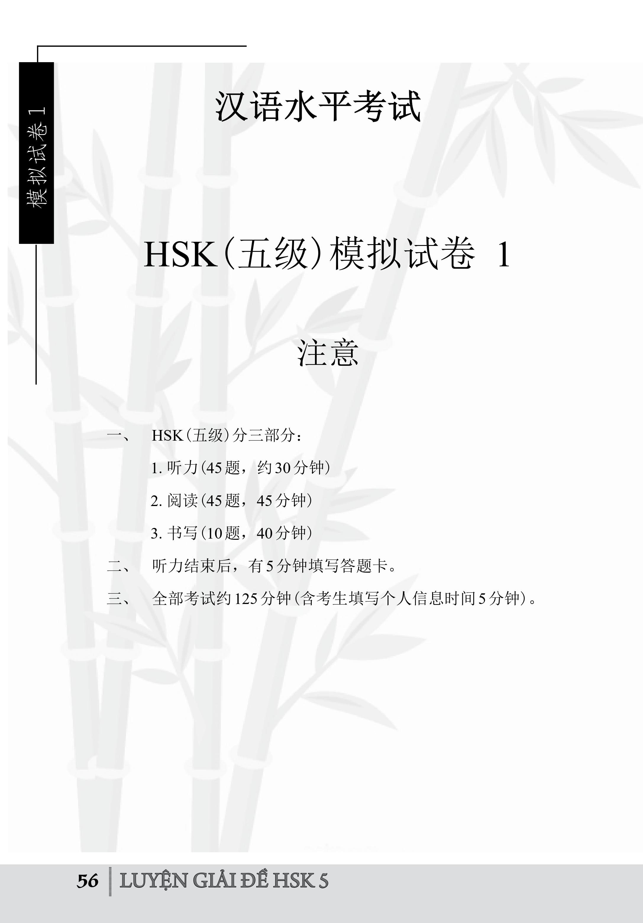 Sách-Combo 2 sách Sổ tay từ vựng HSK1-2-3-4 và TOCFL band A + Luyện giải đề HSk cấp 5 có giải thích đáp án + DVD tài liệu