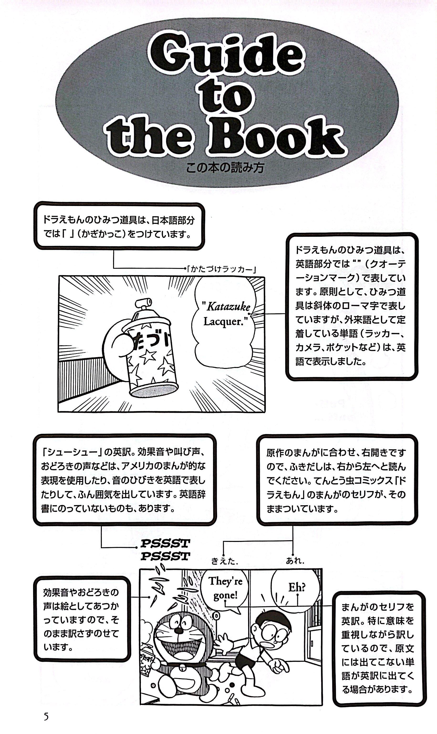 Sách ngoại văn: Doraemon - Gadget Cat From The Future Vol 6