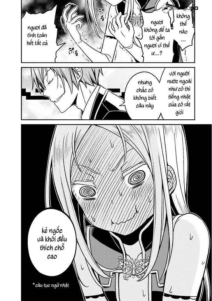 not lives chapter 42.6 6