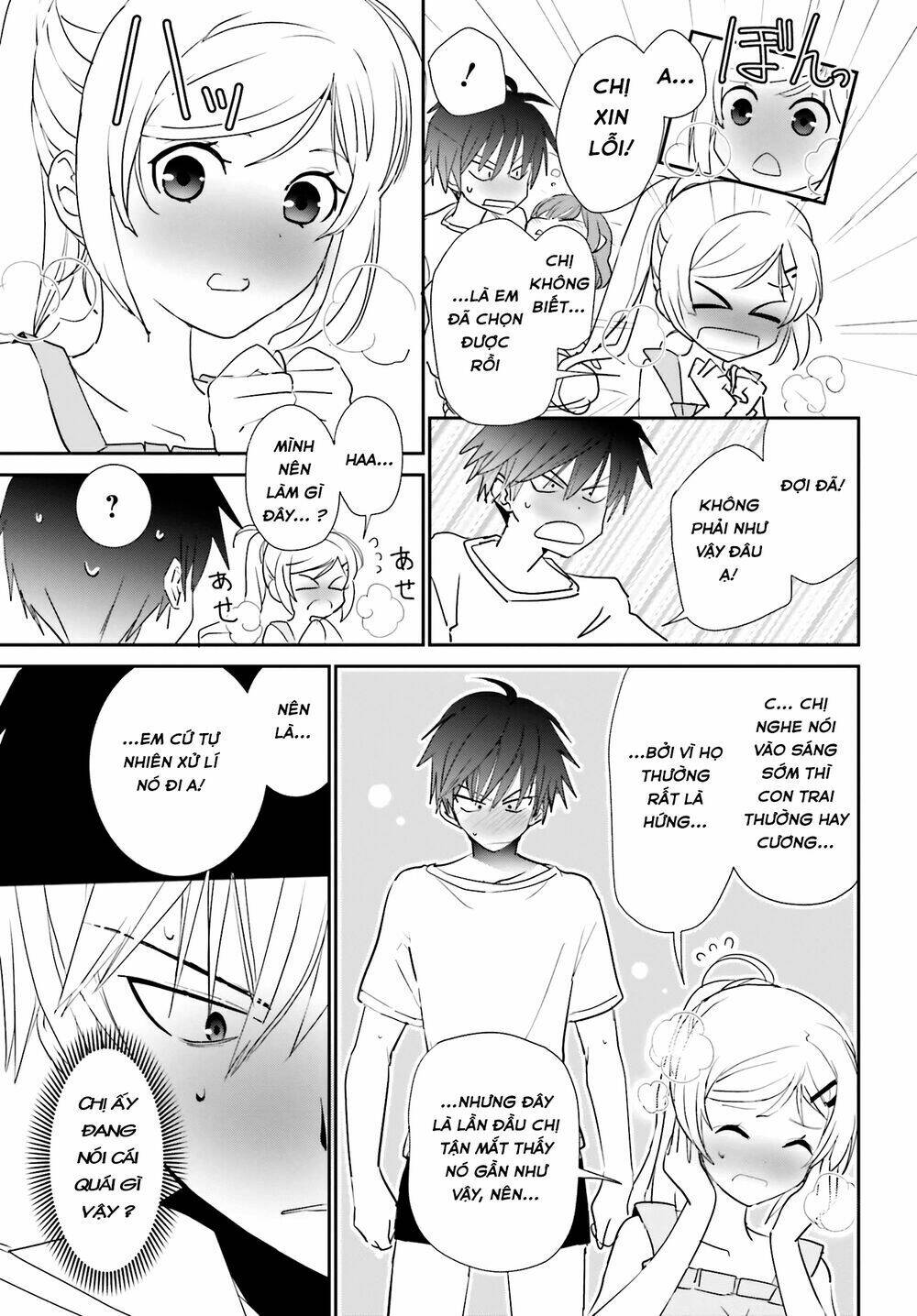 five brides of miharashi apartment chapter 3.1 7