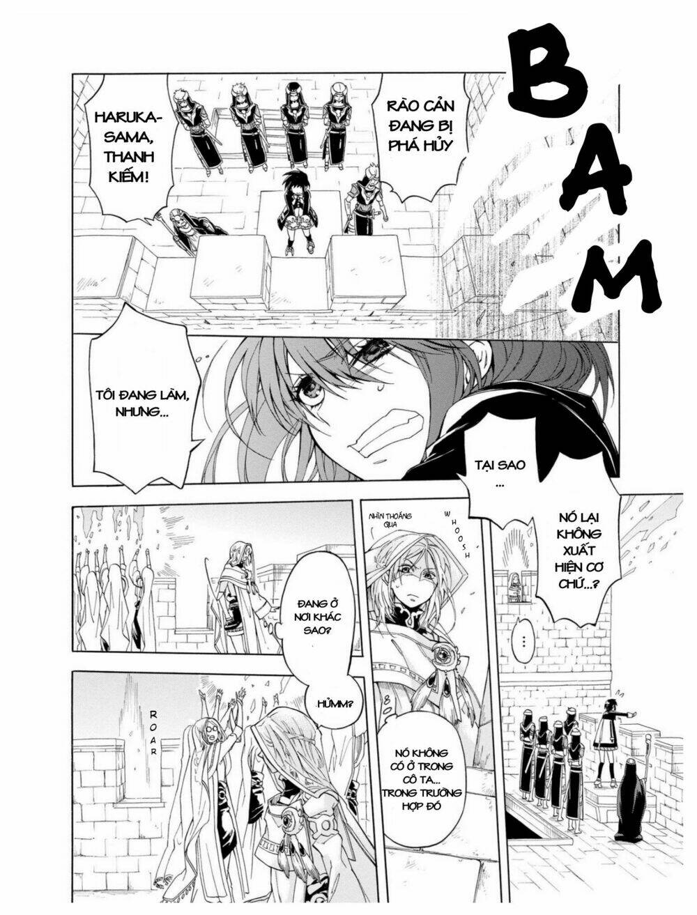 +a no tachiichi chapter 2 25