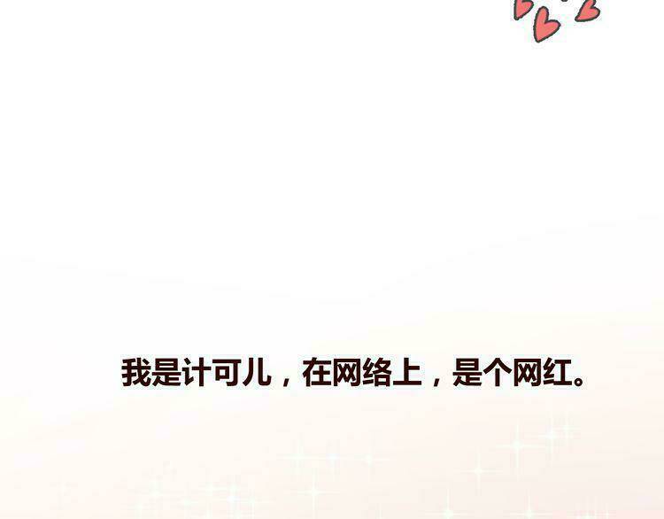 tiên thảo có linh hồn chapter 1 9