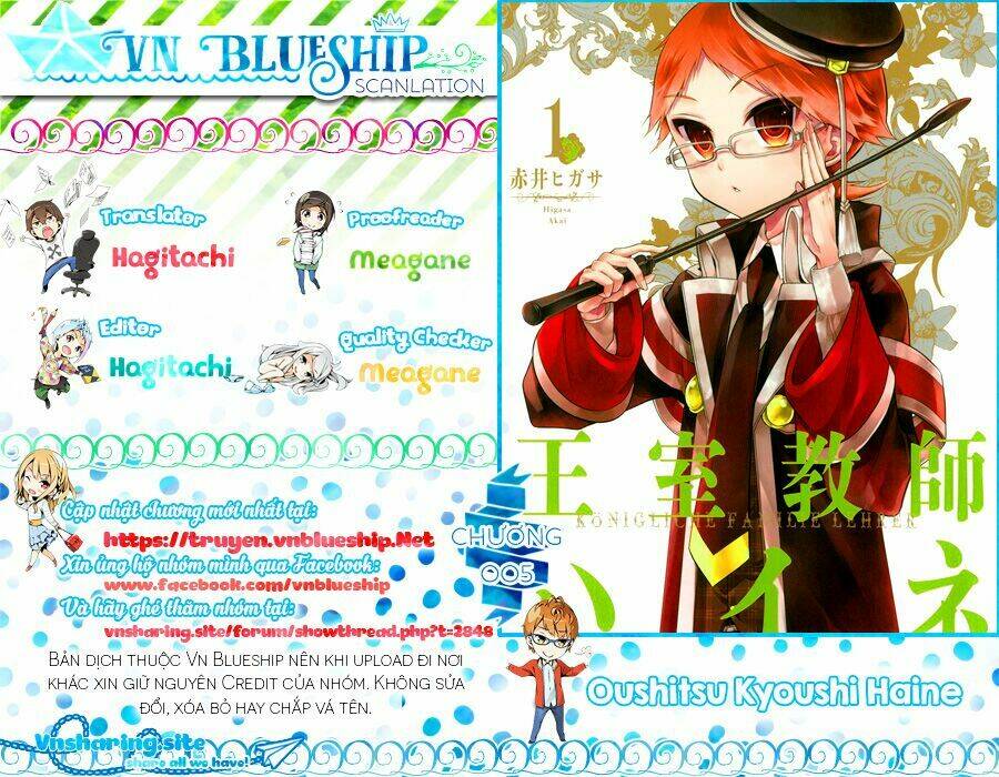 oushitsu kyoushi haine chapter 5 1