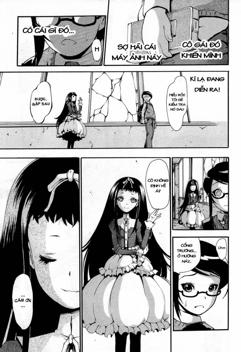 higanbana no saku yoru ni chapter 11 15