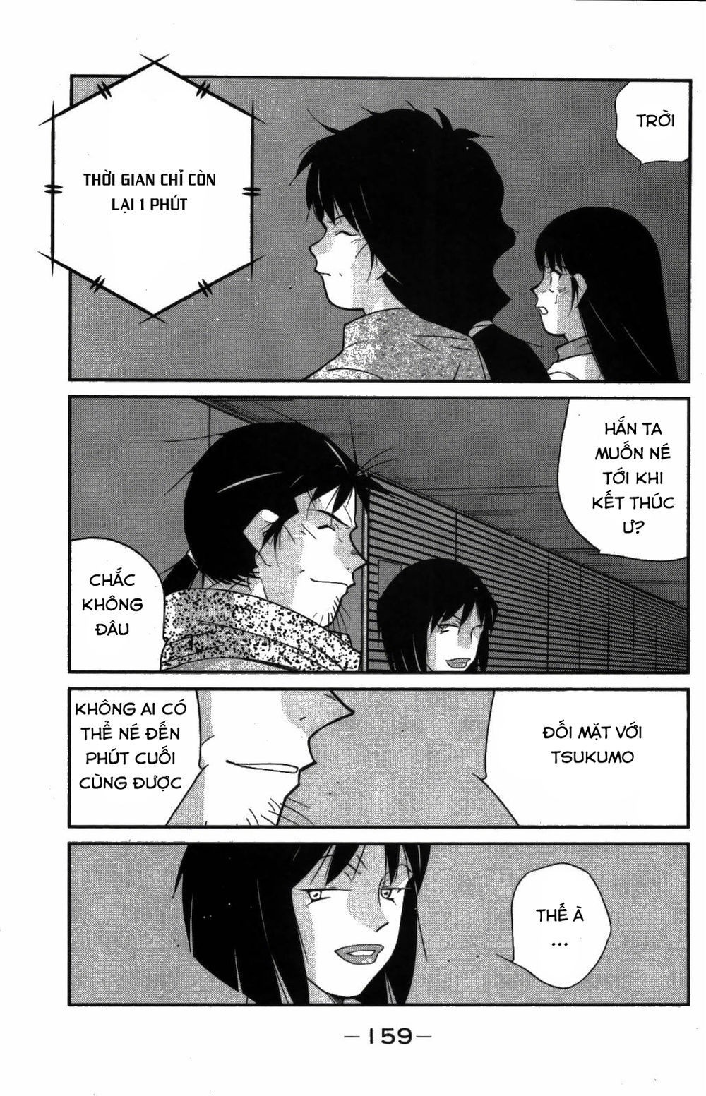 truyền nhân atula 3 chapter 27 22