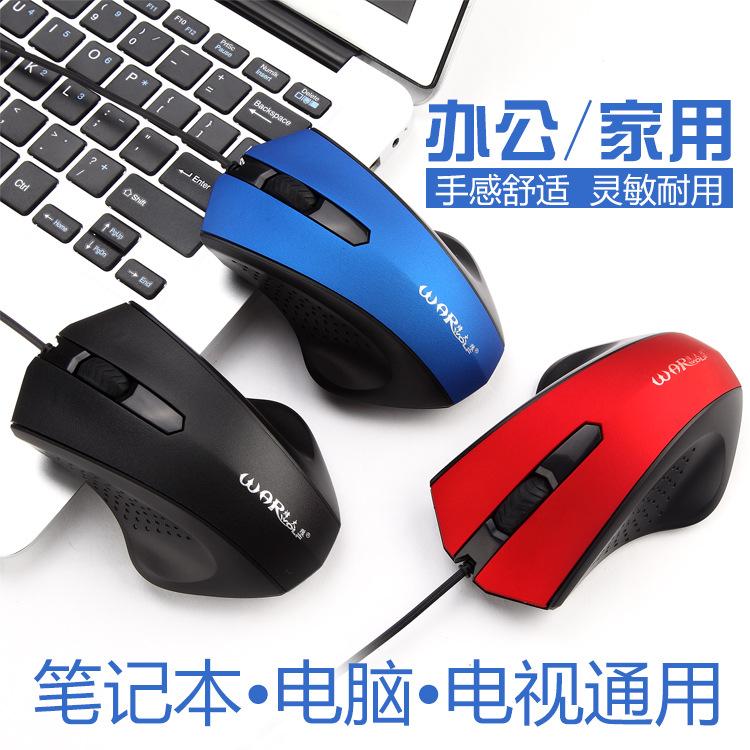 Thuận lợi nhất 2018 mới Beacon Wolf chuột trò chơi có dây bên ngoài USB gia đình máy tính xách tay tắt tiếng quang điện máy tính để bàn