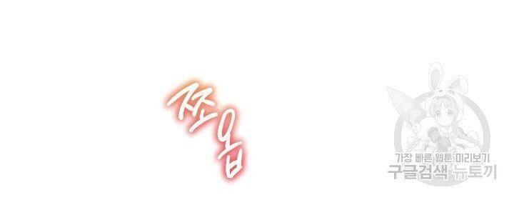 18+ tôi! trọng sinh với chiếc bò toi chapter 29.1 44