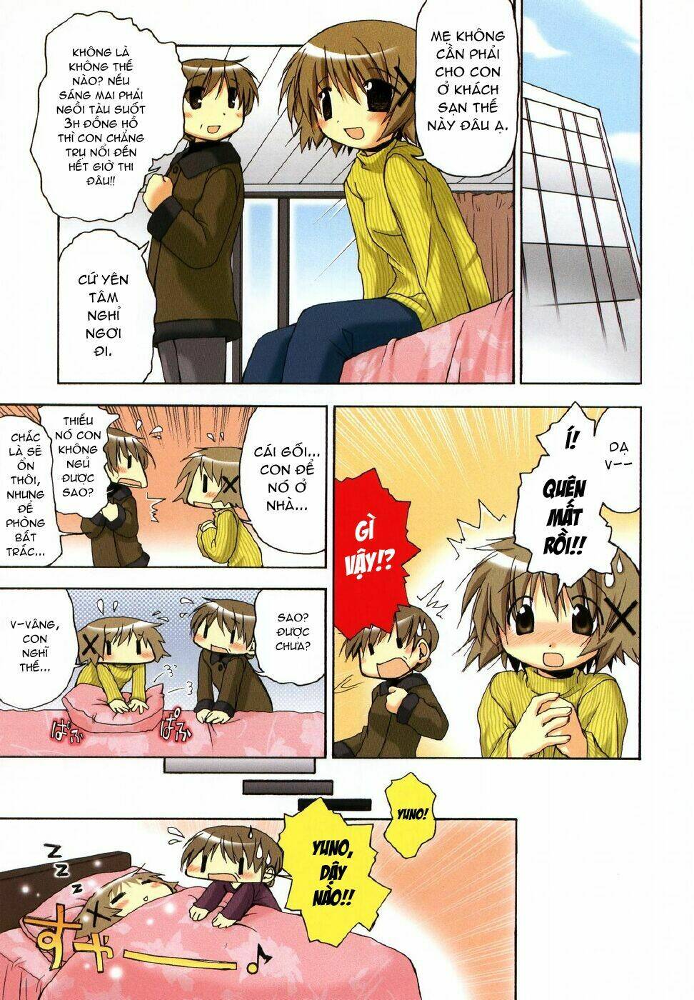 hidamari sketch chapter 0 7