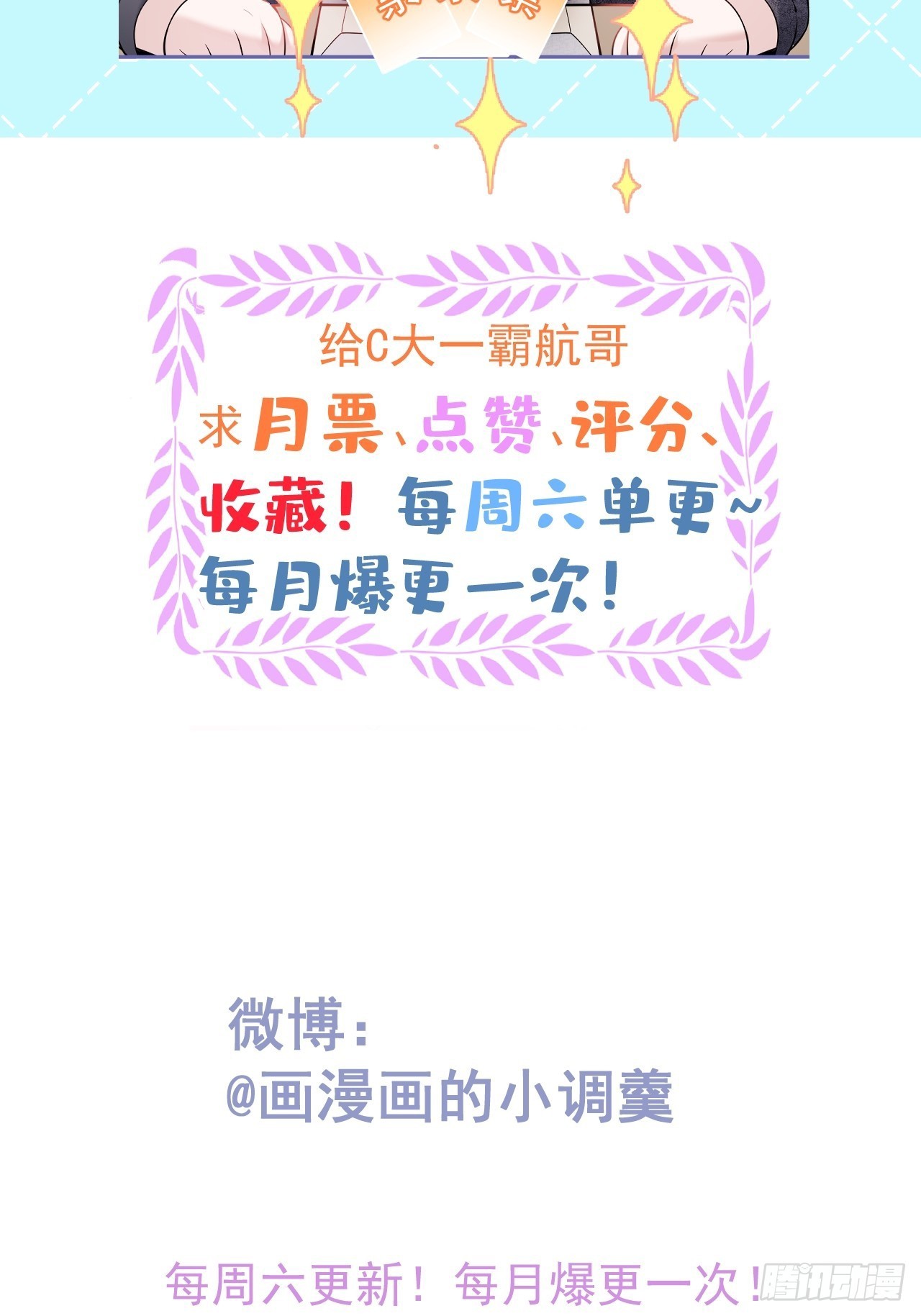 hút dương khí của người chapter 10 37