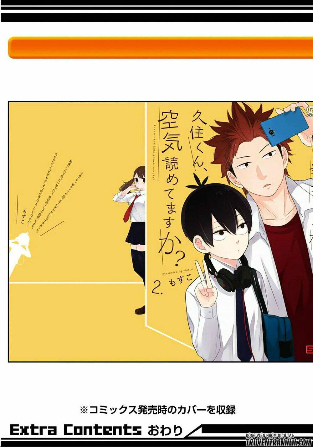 kusumi-kun, kuuki yometemasu ka? chapter 11.5 20