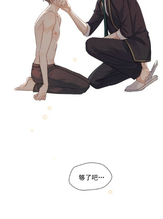 trò chơi săn mồi chapter 22.5 14