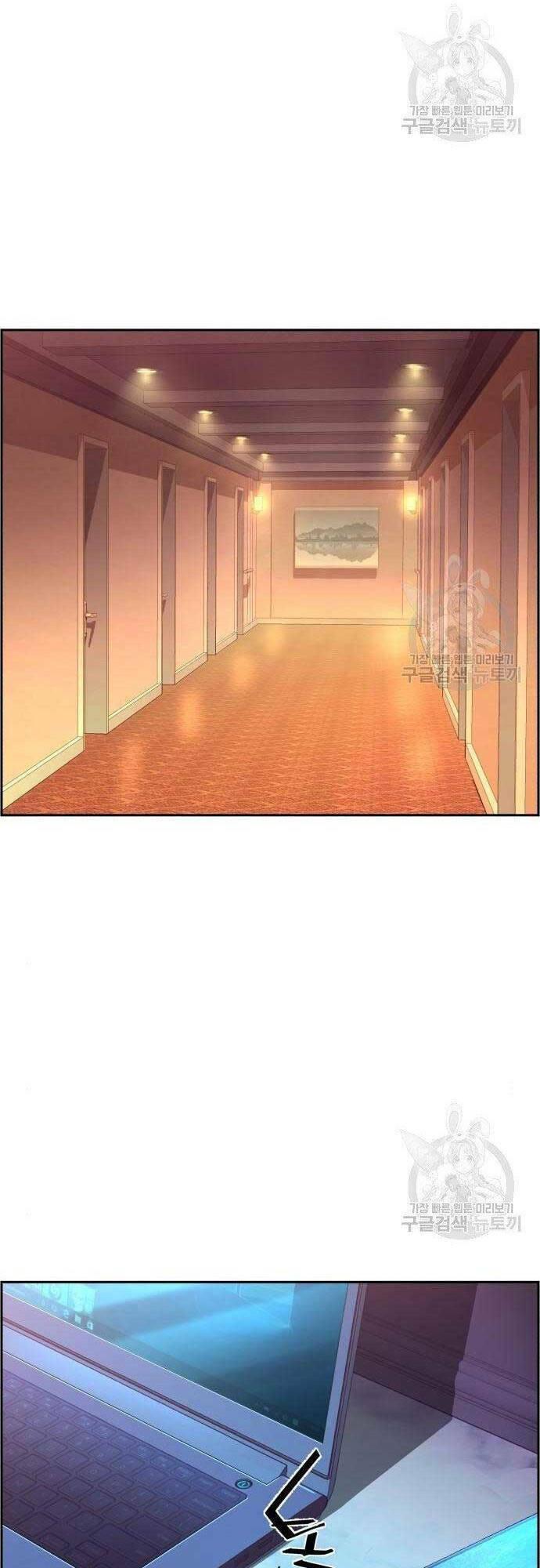 bạn học tôi là lính đánh thuê chapter 101 14