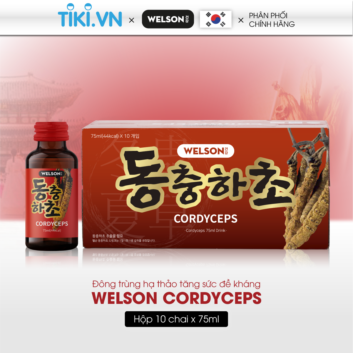 Nước đông trùng hạ thảo Hàn Quốc hỗ trợ tăng đề kháng Welson Cordyceps 10 chai x 75ml​