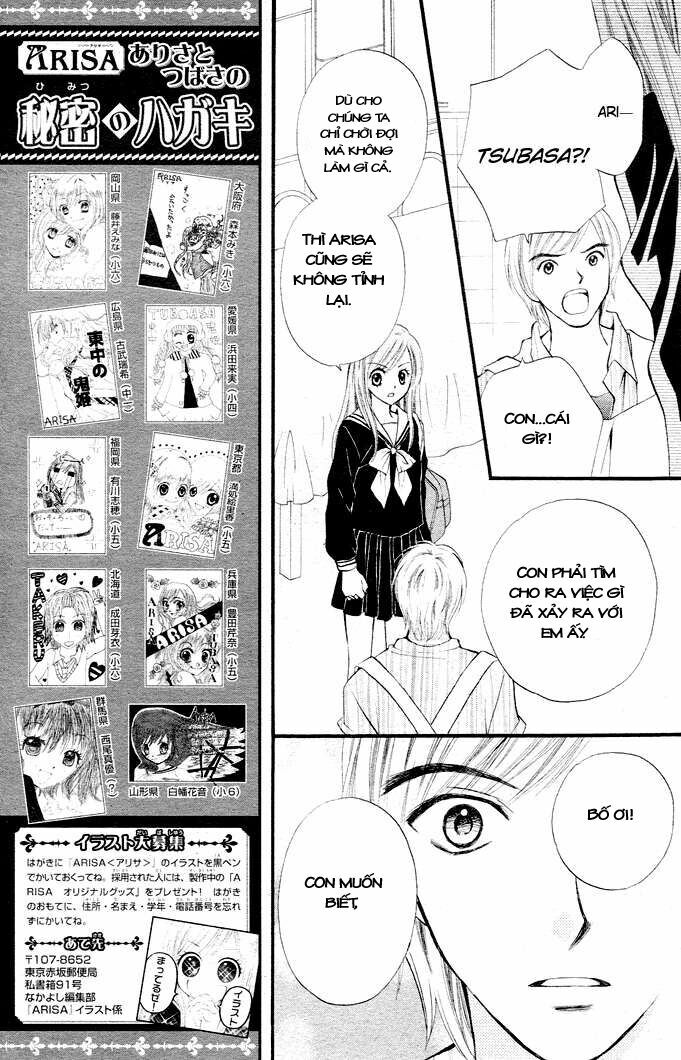 arisa chapter 2 24