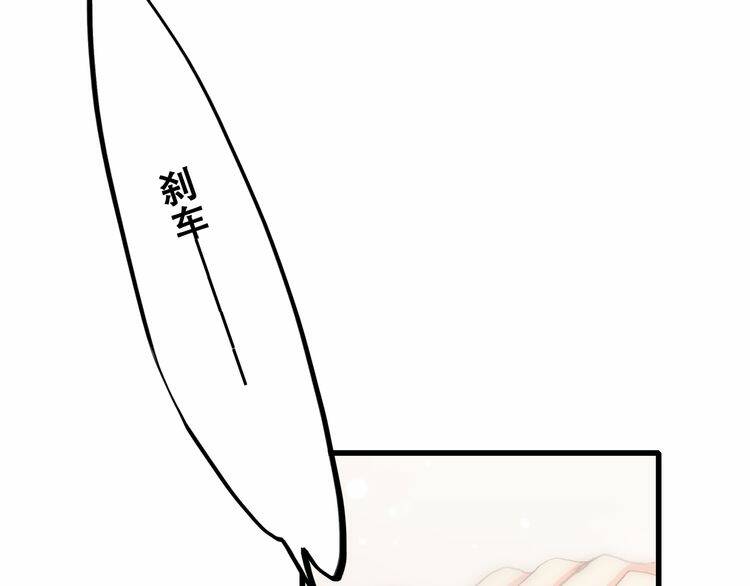 con tim rung động 3 chapter 17 114