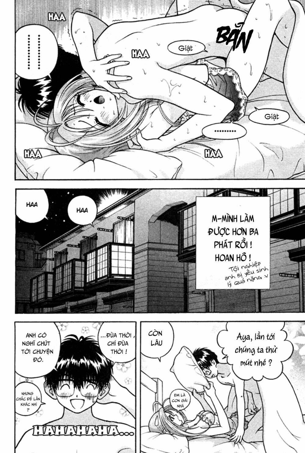 gakuen heaven chapter 25 15