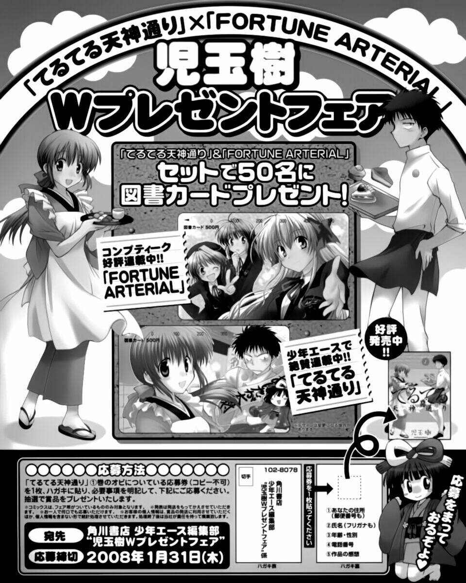 fortune arterials chapter 3 29