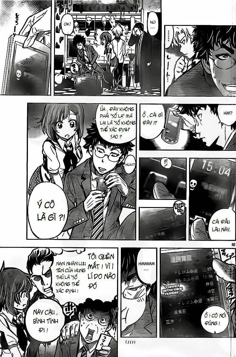 chousuinou kei - makafushigi jiken file chapter 1 35