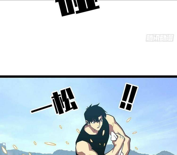 đi lên từ việc chơi game ngiêm túc chapter 97 17