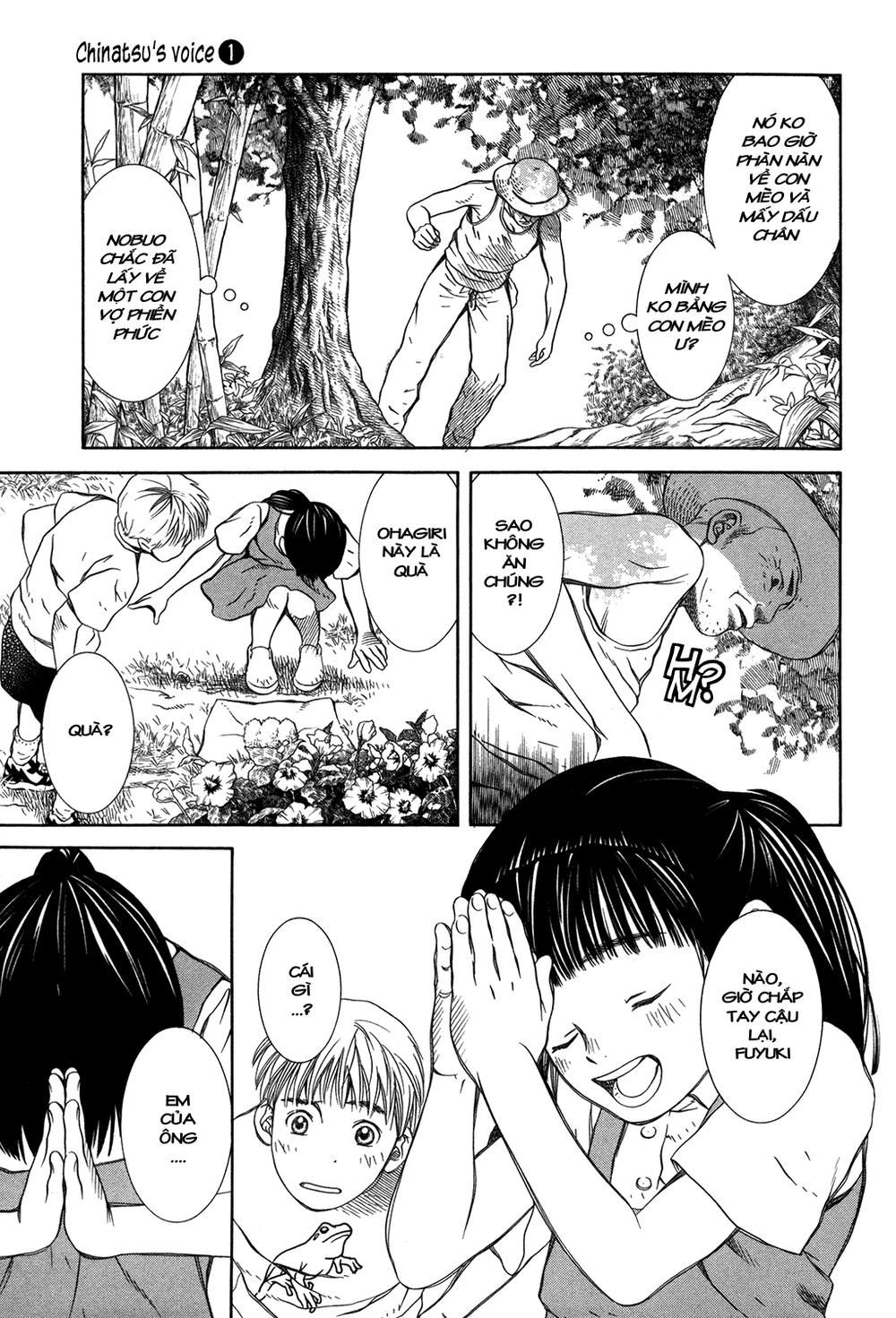 chinatsu no uta chapter 7 5