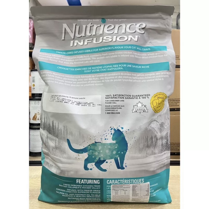 Hạt cho mèo trưởng thành Nutrience Infusion Adult Indoor