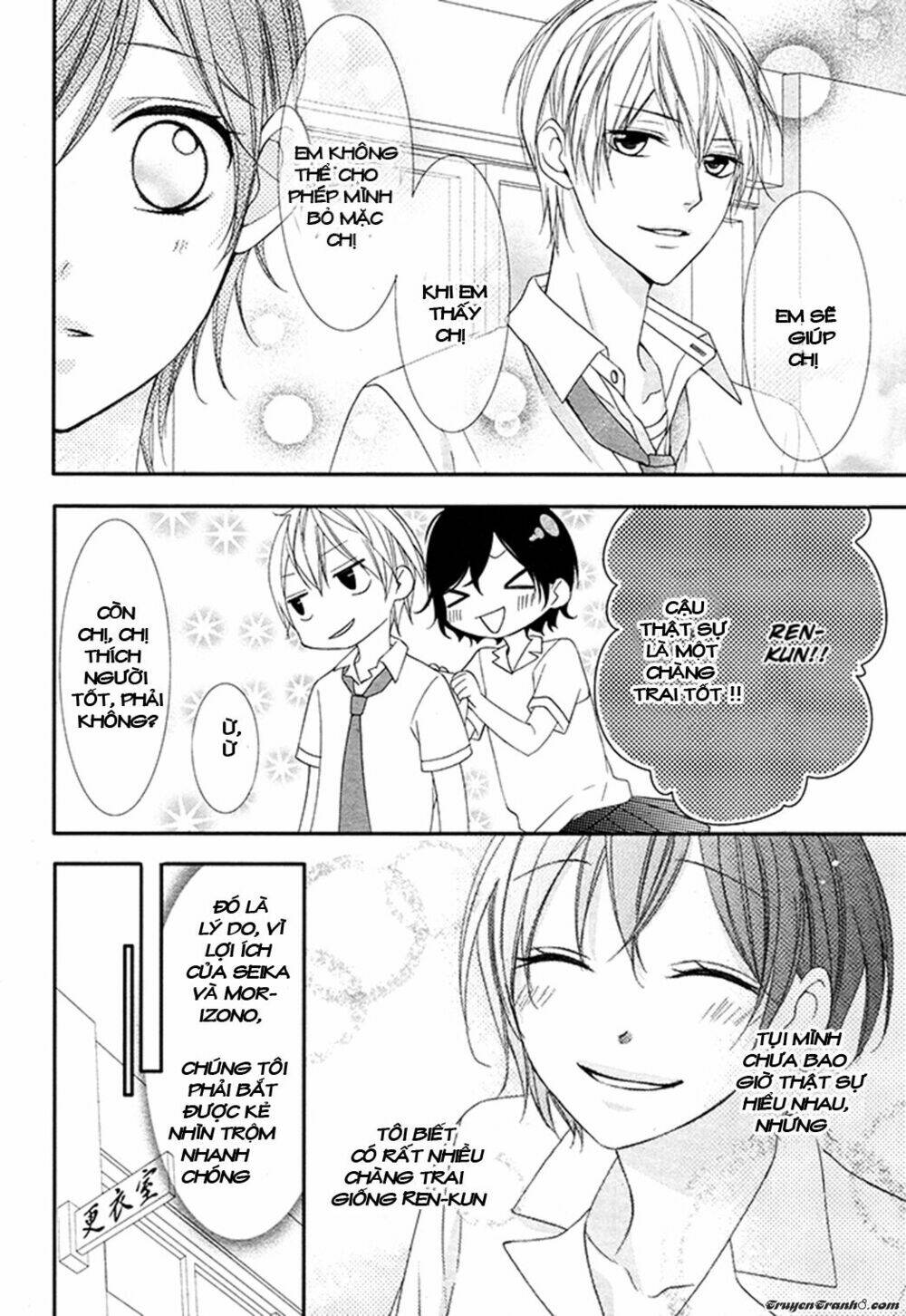 kaoru-kun to hana no mori chapter 1 28