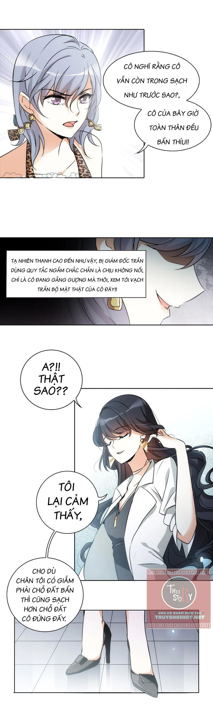 xin hãy nằm xuống, cô ấy đang tới! chapter 2.1 4