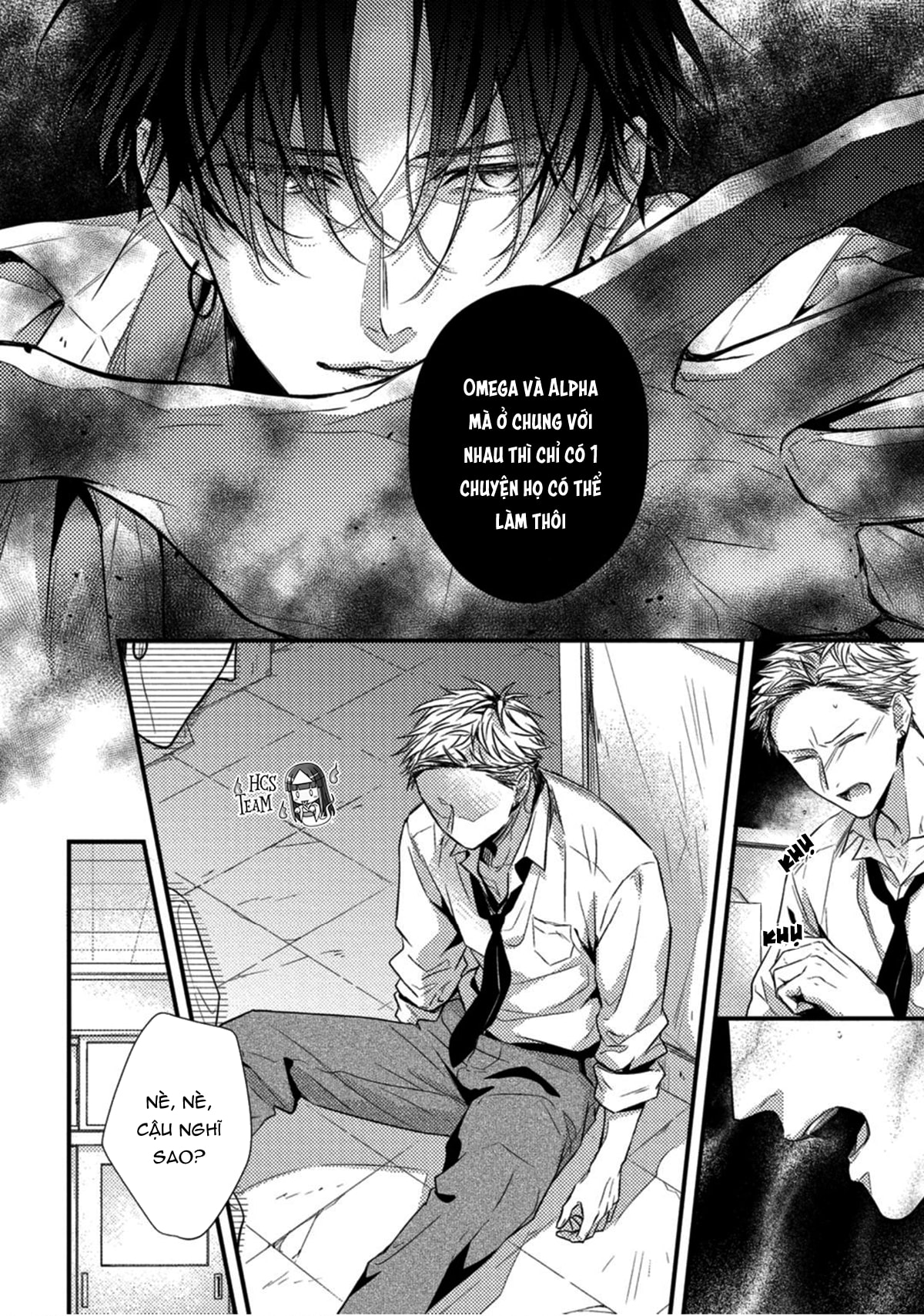 kiss wa tsugai ni hizamazuku chapter 1 26