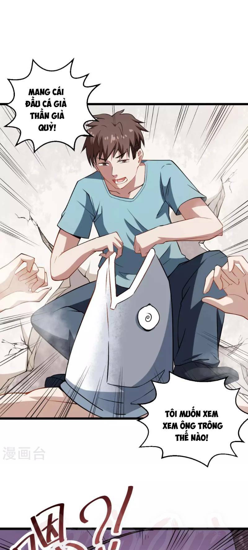 vườn trường cuồng sư hệ thống chapter 76 5