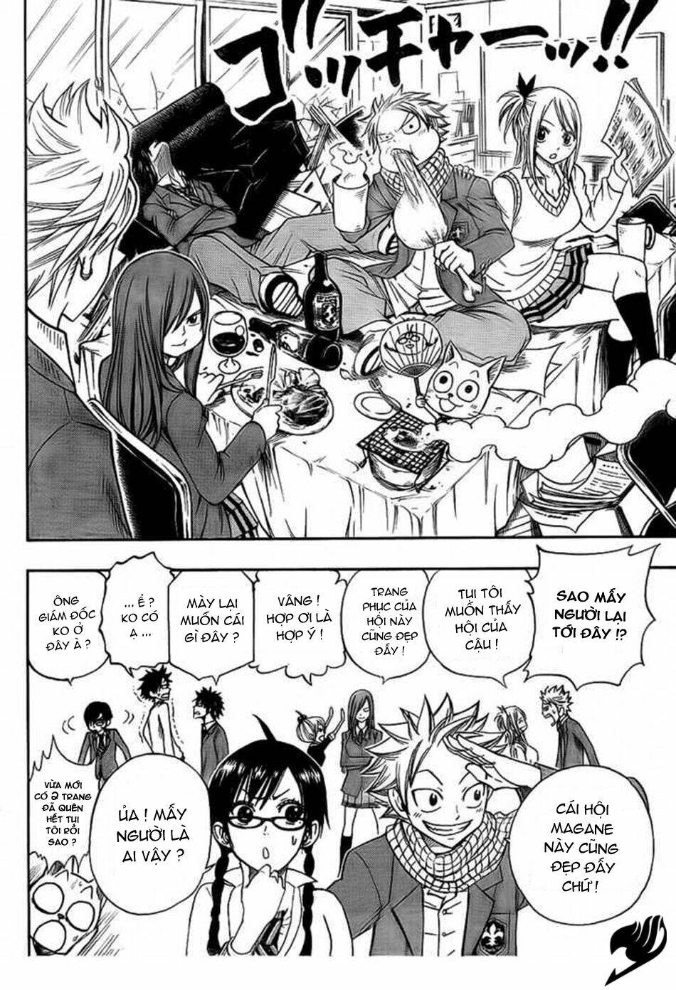 fairy megane chapter 1 21