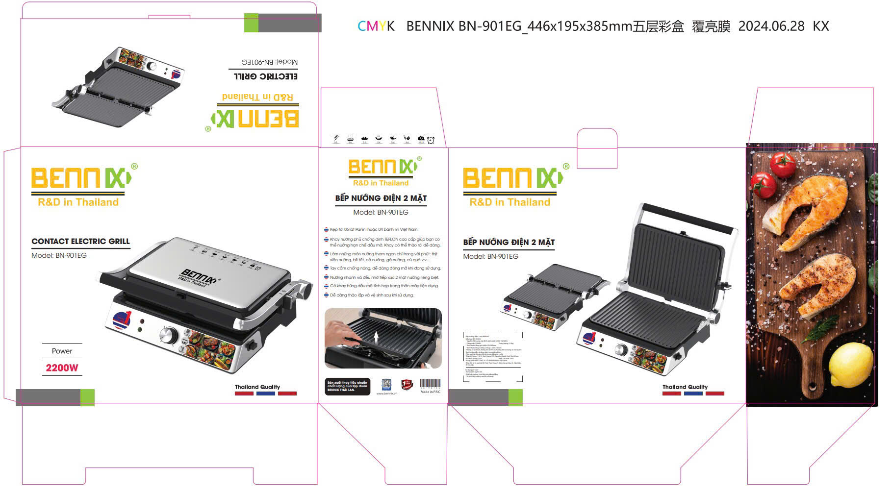 Máy Kẹp Nướng Bánh Mì Đa Năng Nướng Cá Bánh Mì Thịt Xiên 2 Mặt Chống Dính Bennix BN-901EG- Hàng Chính Hãng
