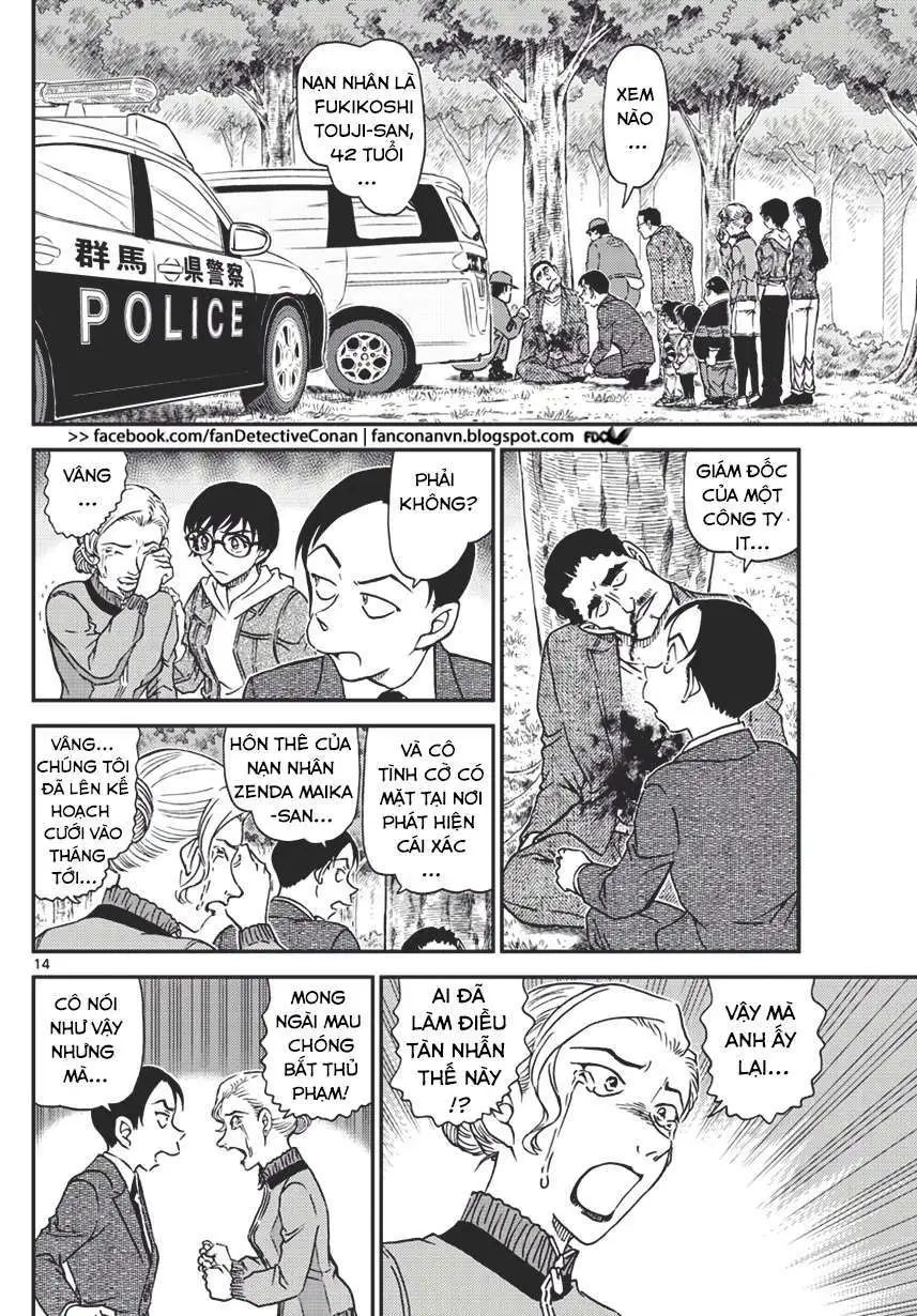 conan chapter 1032 13