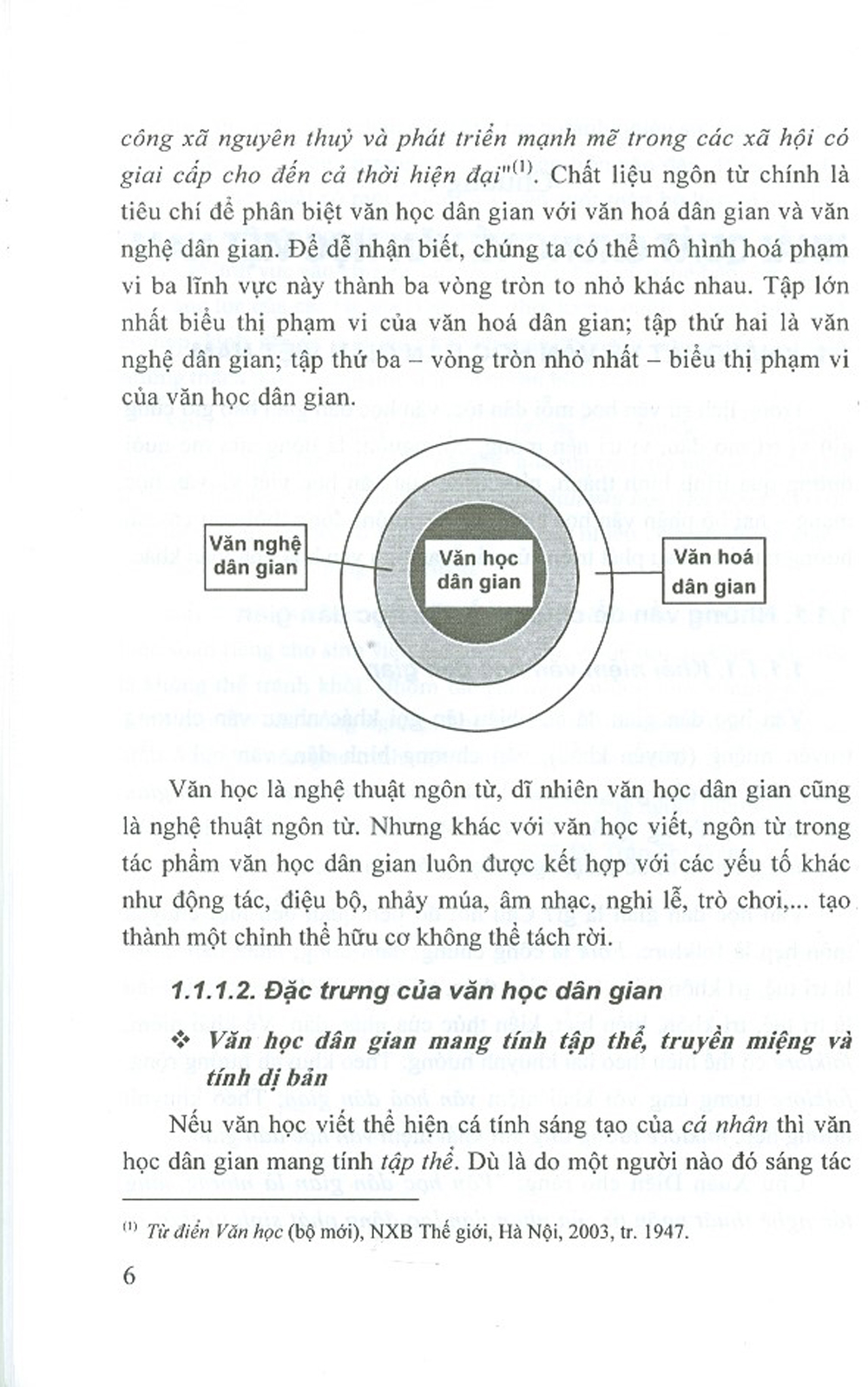 Giáo Trình Văn Học Việt Nam (Dành Cho Sinh Viên Học Viện Báo Chí Và Tuyên Truyền)