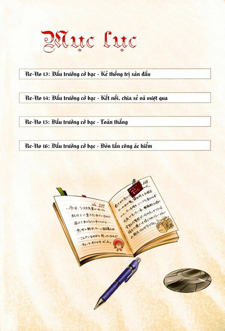 erementar gerad chapter 13 5