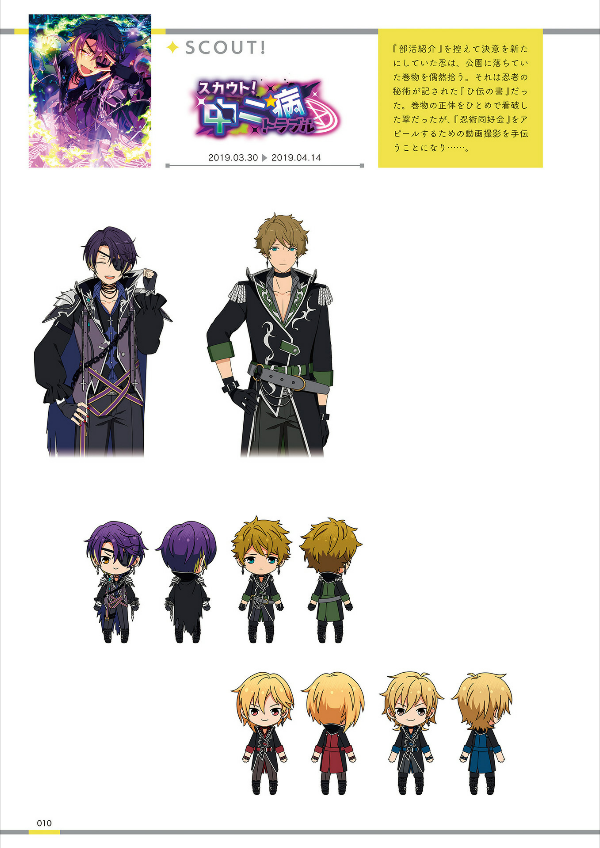 Ensemble Stars! Official Works Vol. 3 + Ensemble Stars!! Official Works Vol. 1 (Japanese Edition)