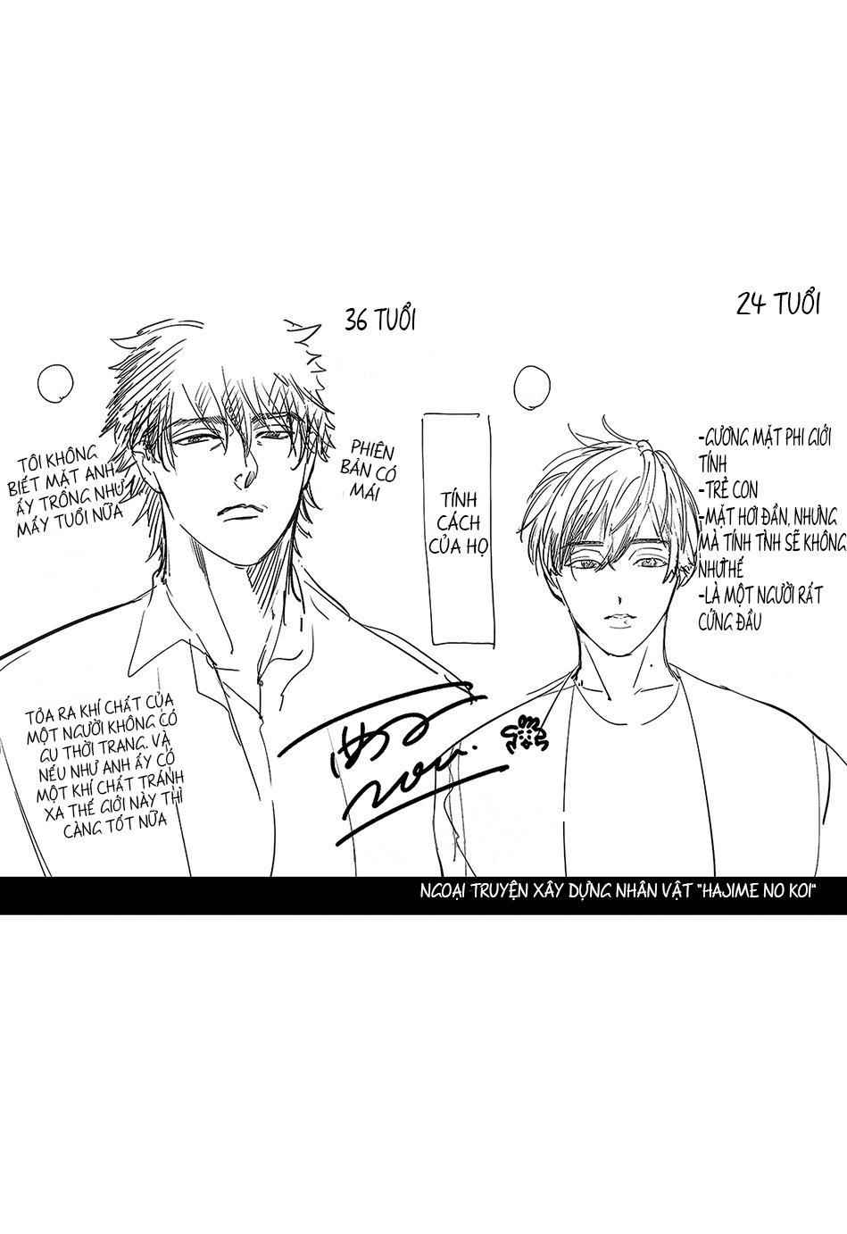 tình đầu điên dại chapter 5.2 32