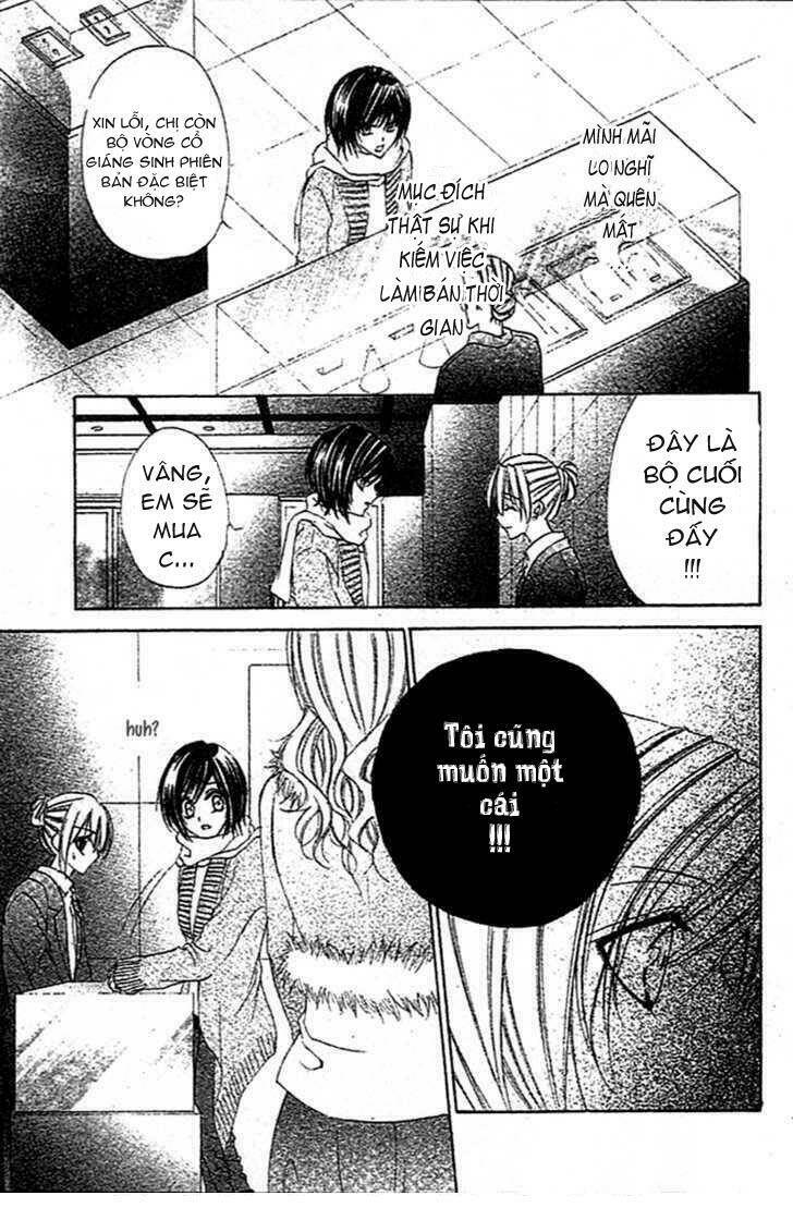 sentimental honey chapter 1 31