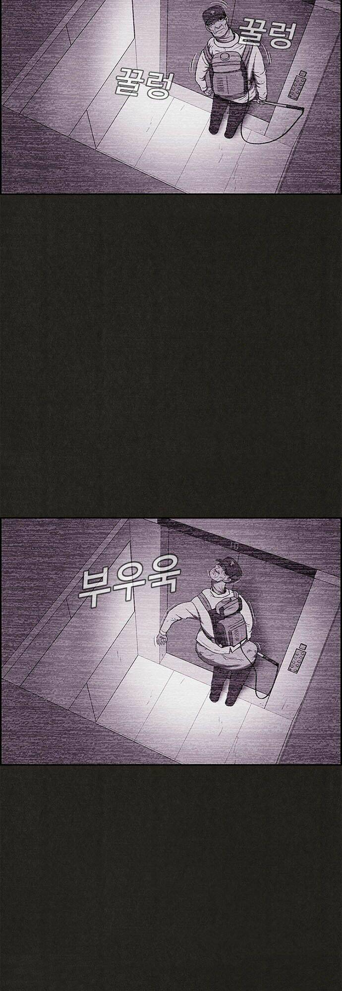 quái vật tại chung cư xanh chapter 65 14