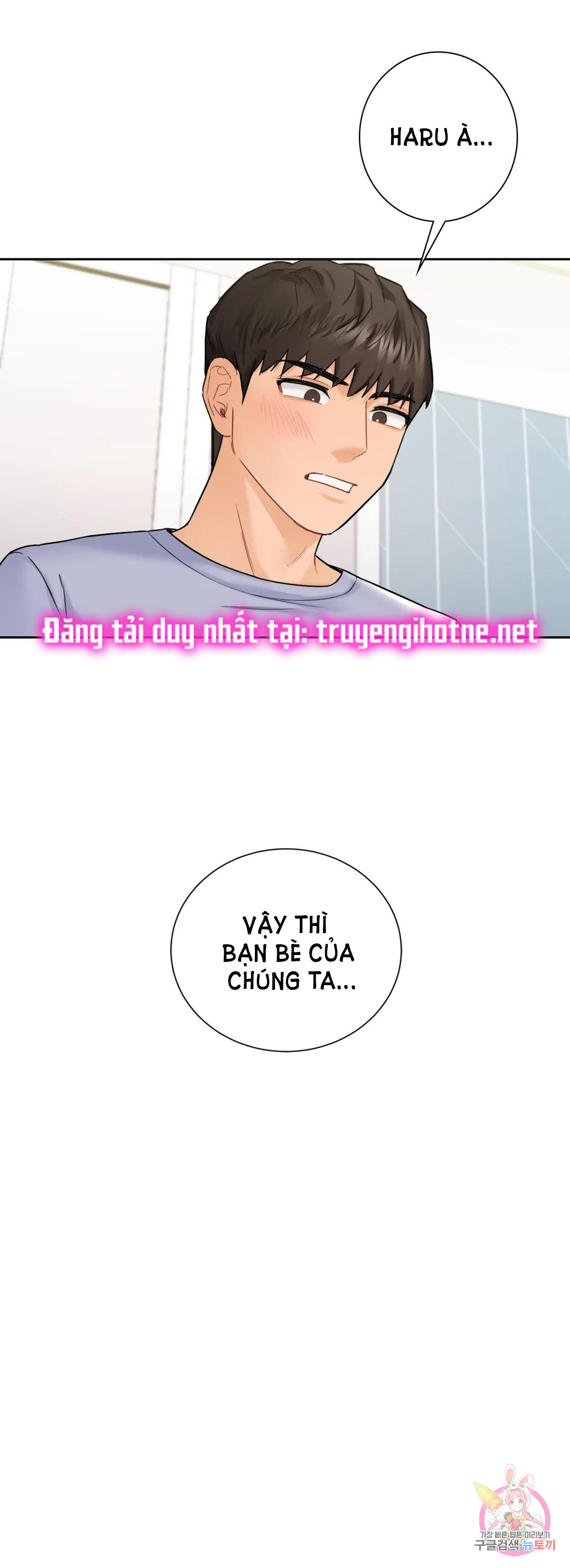 [18+] không là bạn bè chapter 31.2 14