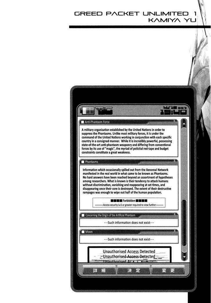 greed packet infinity chapter 4 35