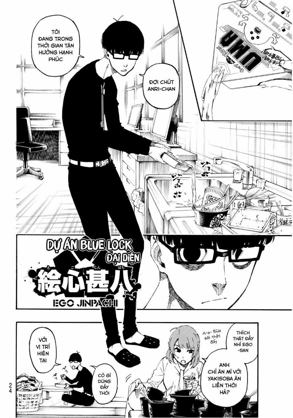 tiền đạo số 1 chapter 15 2