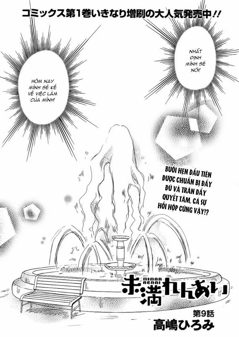 miman renai chapter 9 1