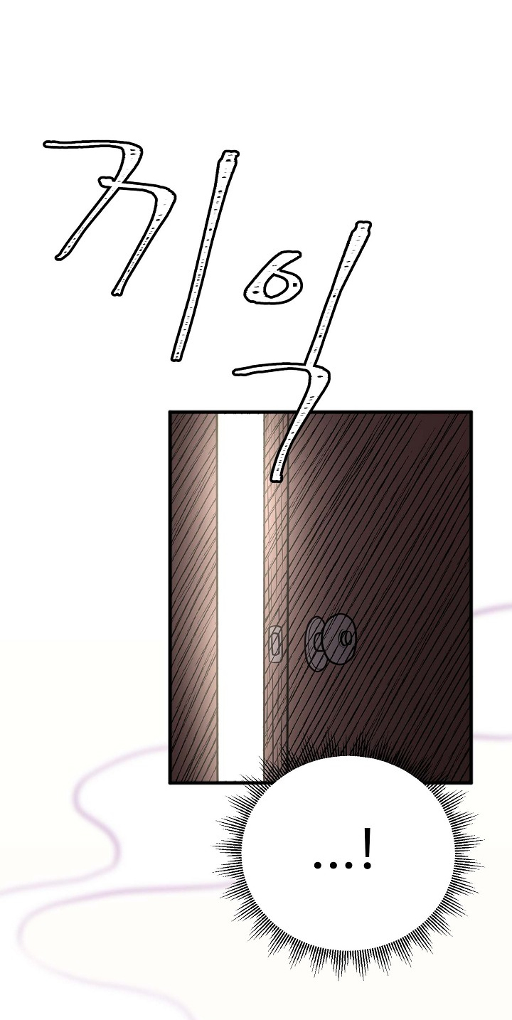 Mối Quan Hệ Không Tốt chapter 1.2 - Trang 53
